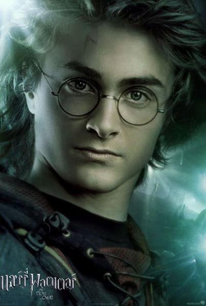 HARRY POTTER